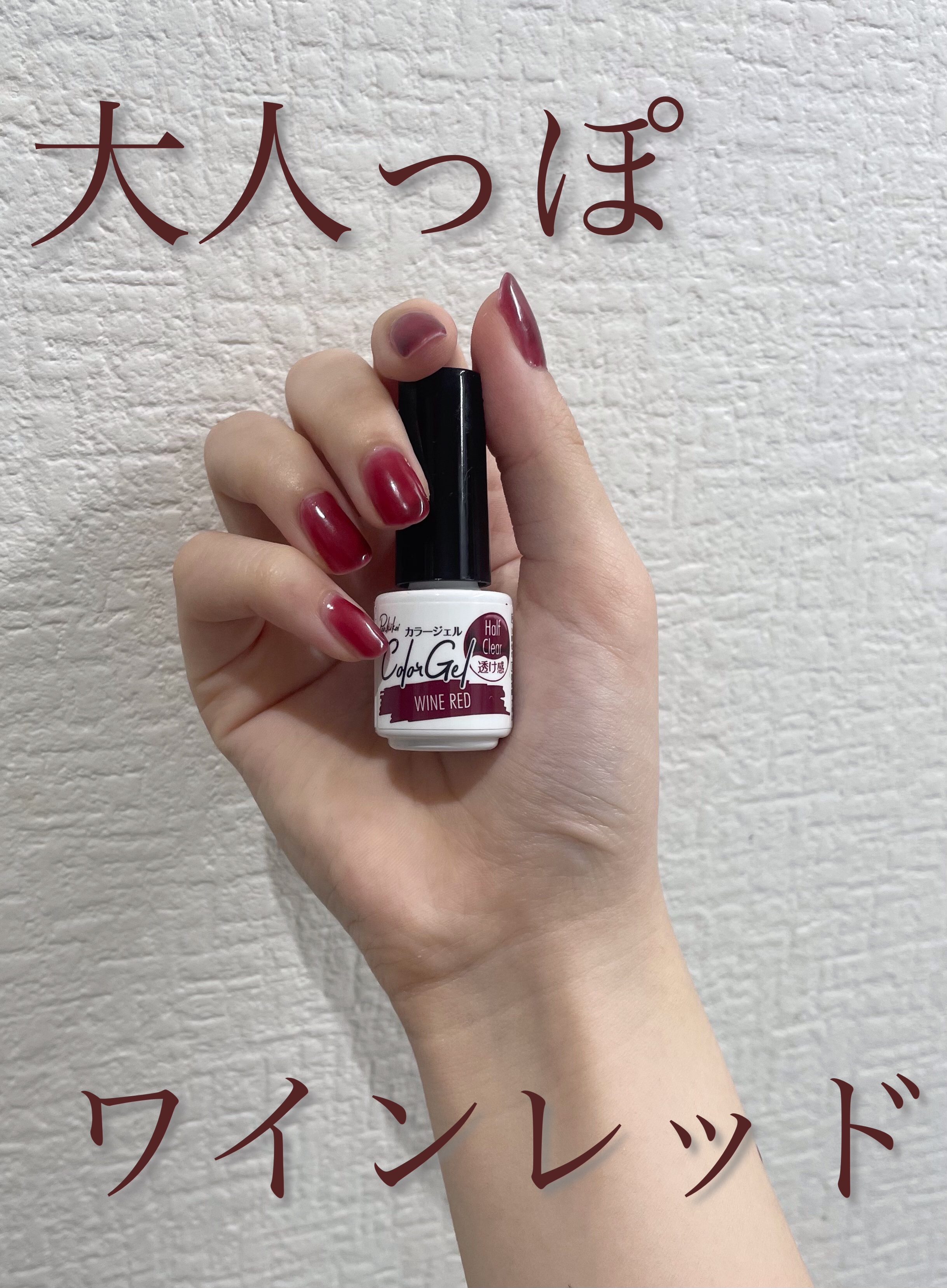 パル カラージェル/キャンドゥ/ジェルネイルを使ったクチコミ（1枚目）