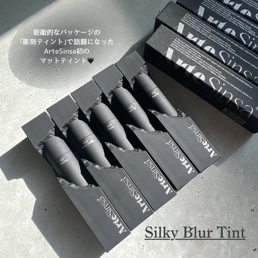 シルキーブラーティント/ArteSinsa/口紅を使ったクチコミ(2枚目)