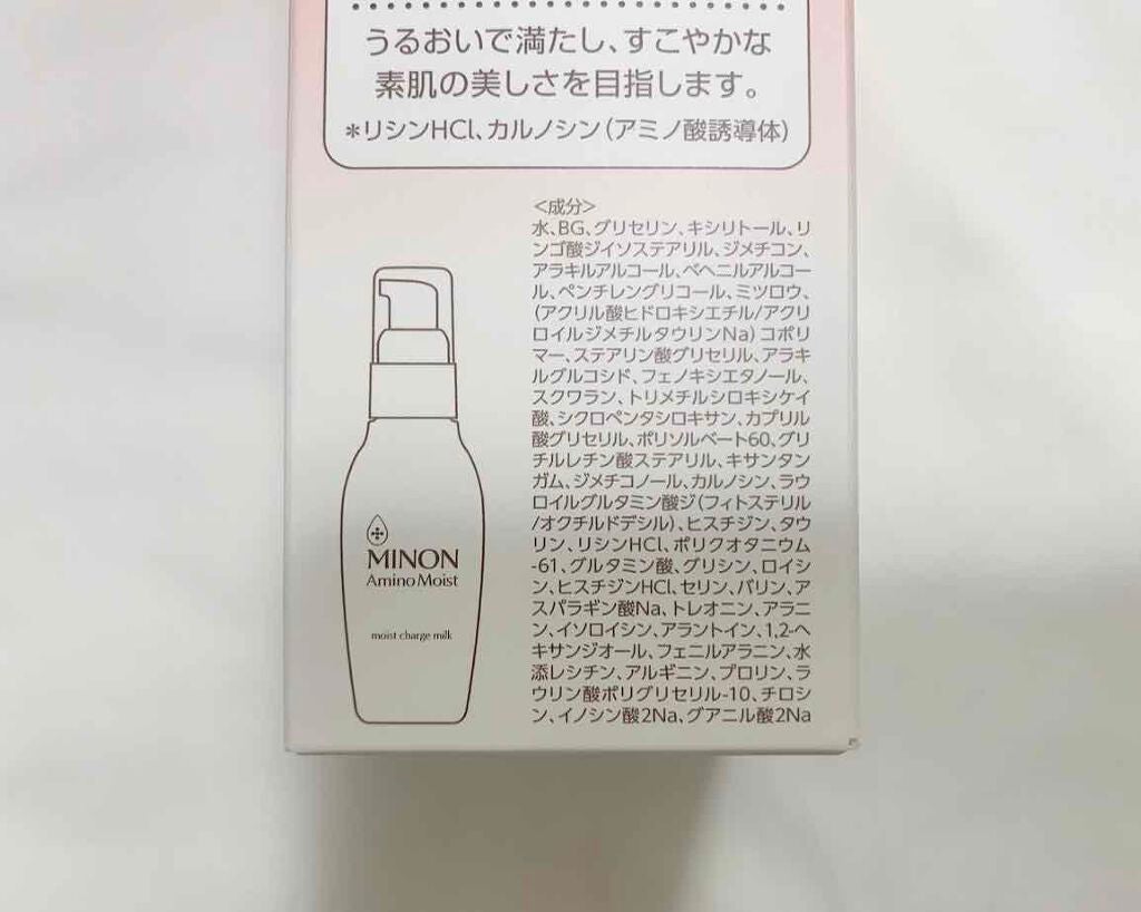 ミノン アミノモイスト モイストチャージ ミルク/ミノン/乳液を使ったクチコミ(3枚目)
