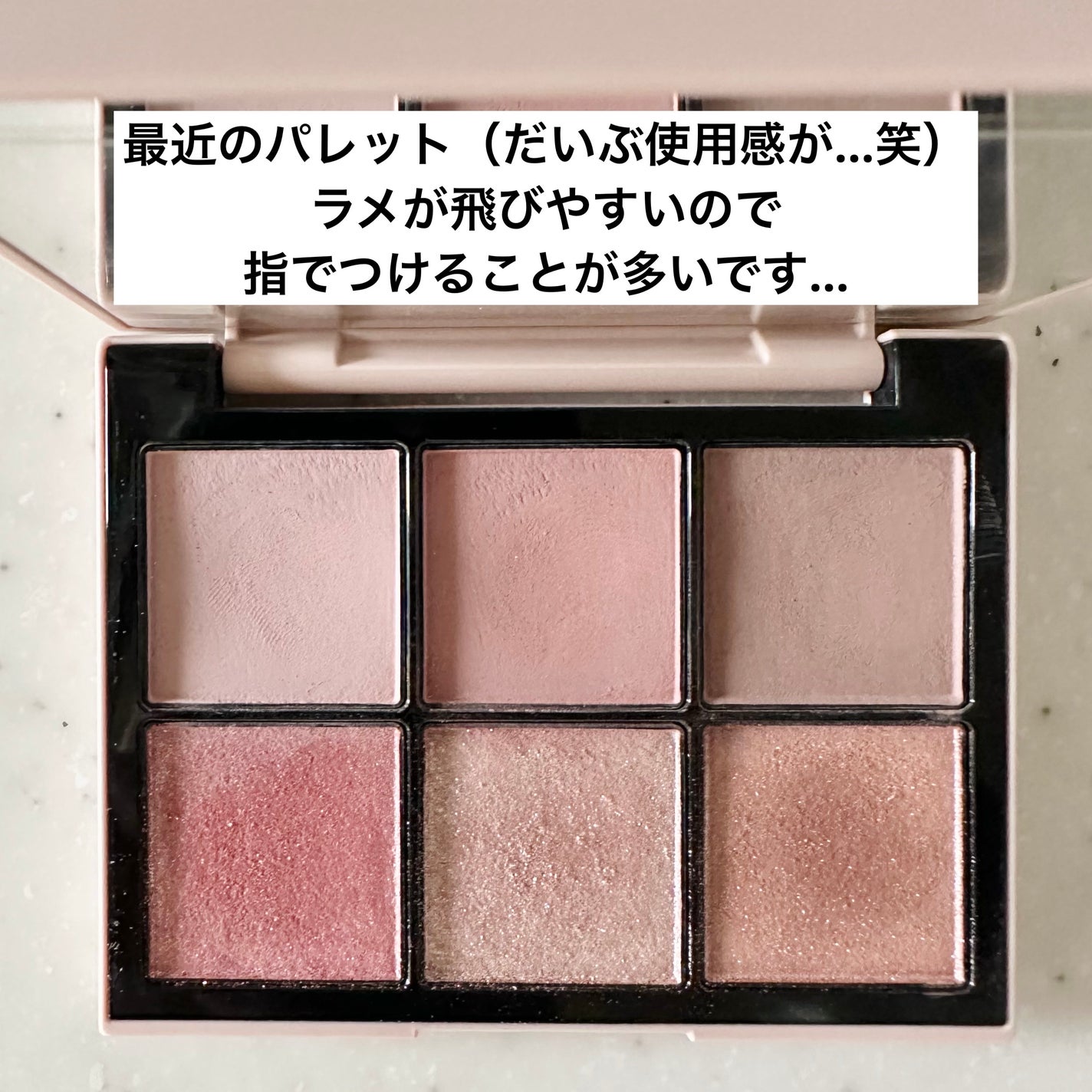 アイデザイナー/SNIDEL BEAUTY/アイシャドウパレットを使ったクチコミ(4枚目)