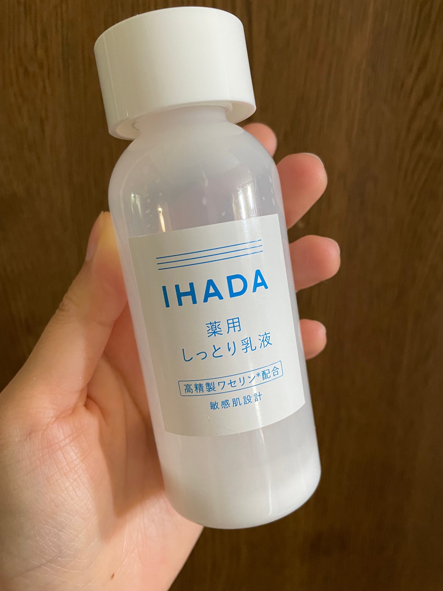 薬用エマルジョン/IHADA/乳液を使ったクチコミ(1枚目)