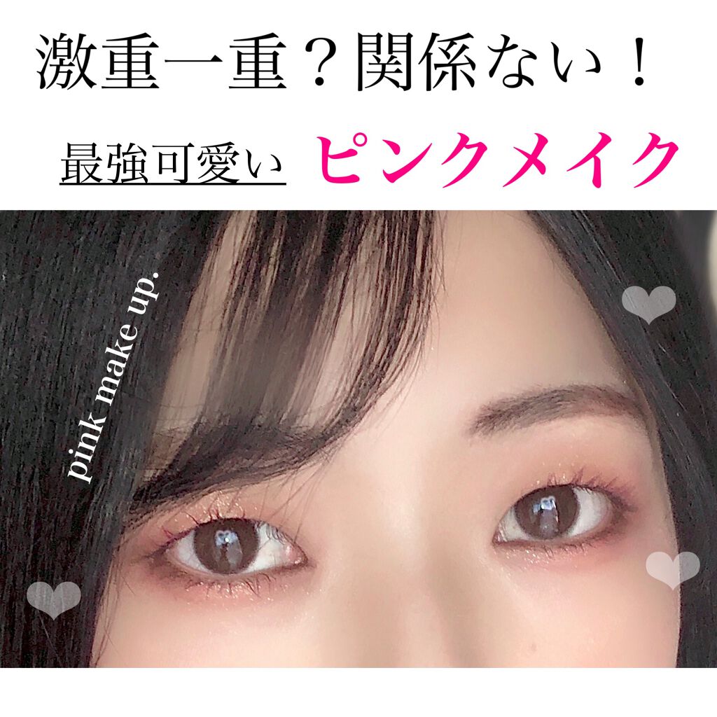 ロング&カールマスカラ アドバンストフィルム/ヒロインメイク/マスカラを使ったクチコミ(1枚目)