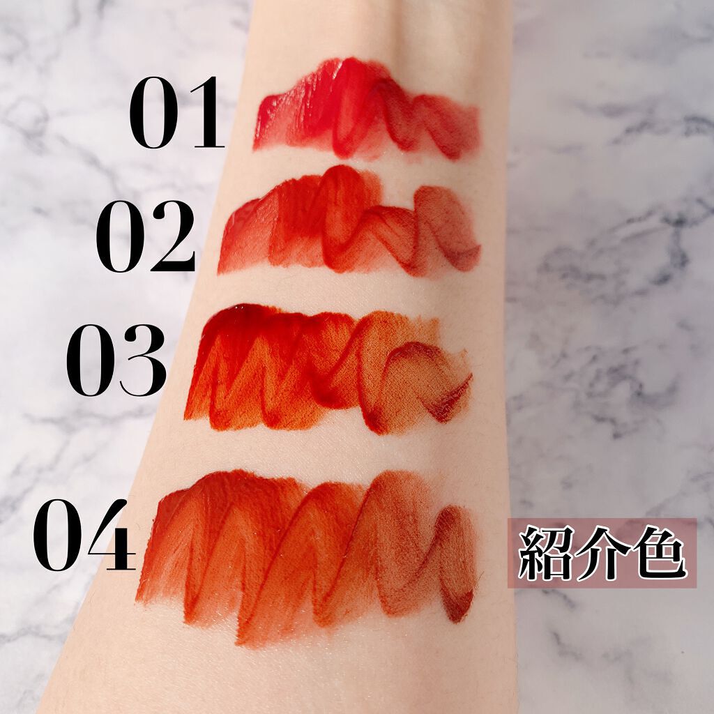 ジューシーリップティント/キャンメイク/口紅を使ったクチコミ（3枚目）