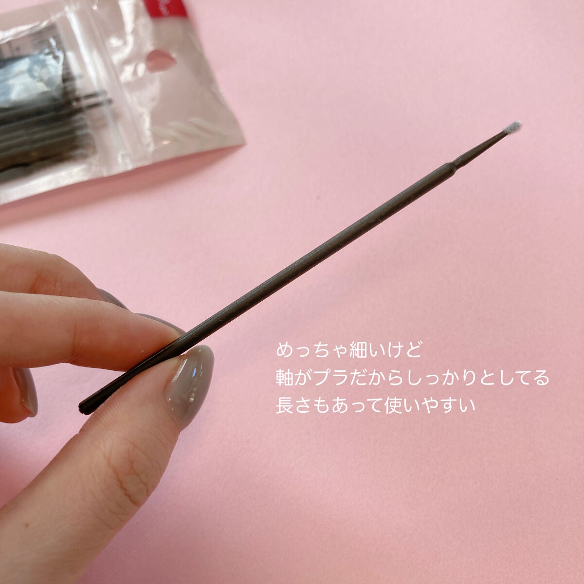 リペアスティック/DAISO/その他を使ったクチコミ(3枚目)