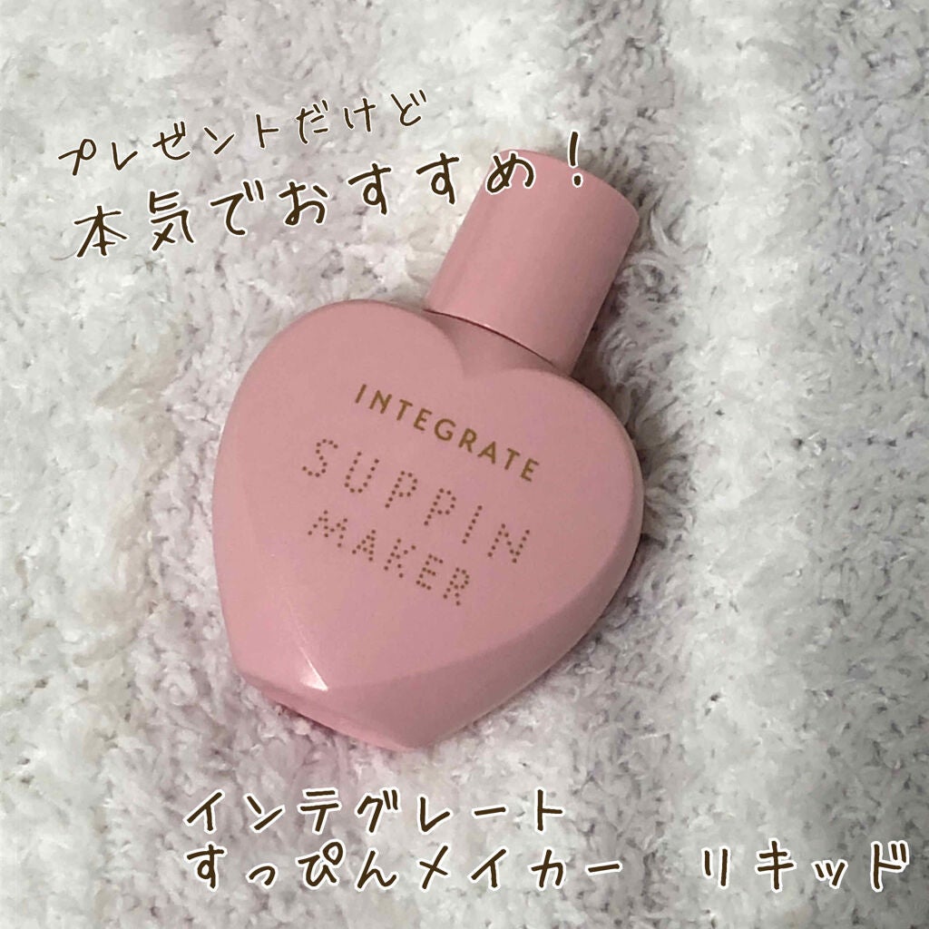 すっぴんメイカー CCリキッド/インテグレート/CCクリームを使ったクチコミ(1枚目)