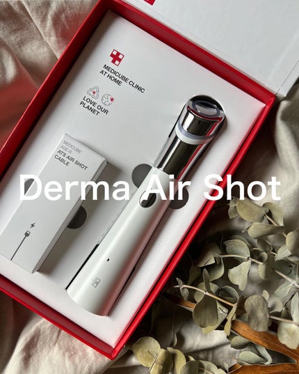 ダーマエアショット/MEDICUBE/美顔器・マッサージを使ったクチコミ(1枚目)