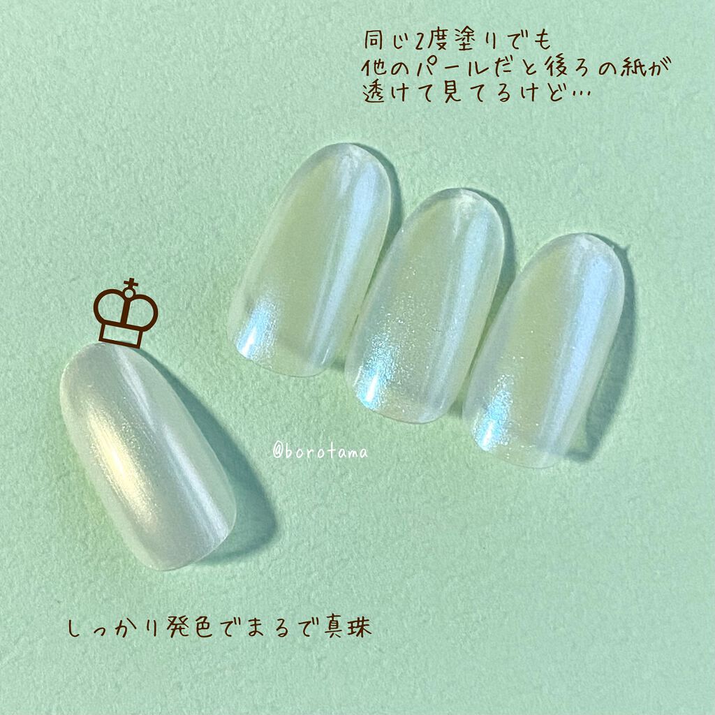 ミニネイル/パラドゥ/マニキュアを使ったクチコミ(10枚目)
