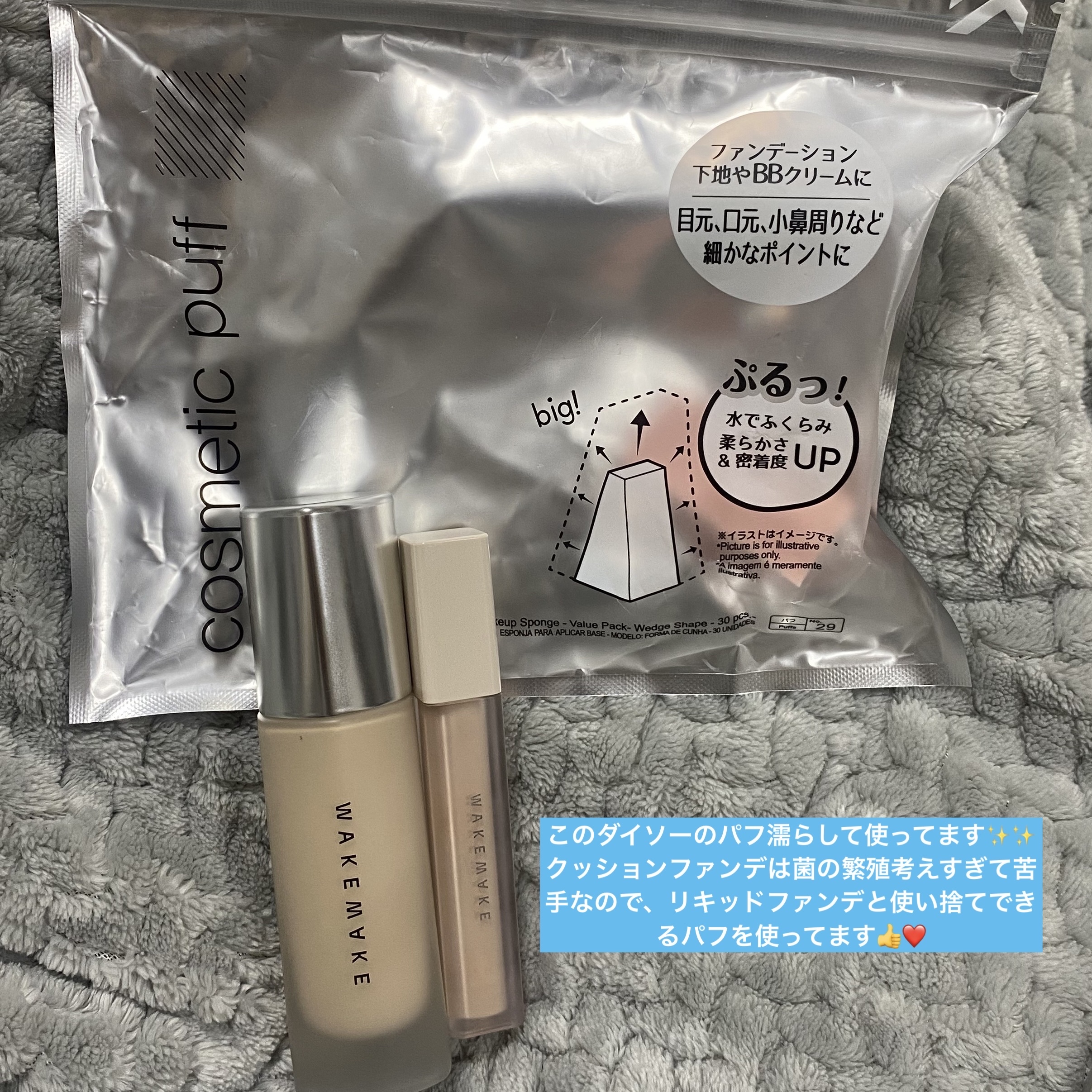 薬用クリアスキンケアセット/IHADA/スキンケアキットを使ったクチコミ（3枚目）