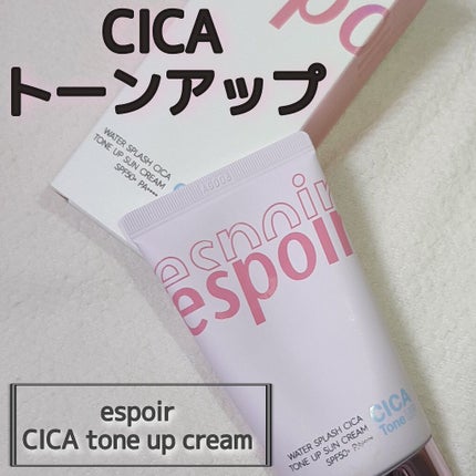 ウォータースプラッシュシカトーンアップクリーム/espoir/化粧下地を使ったクチコミ(1枚目)