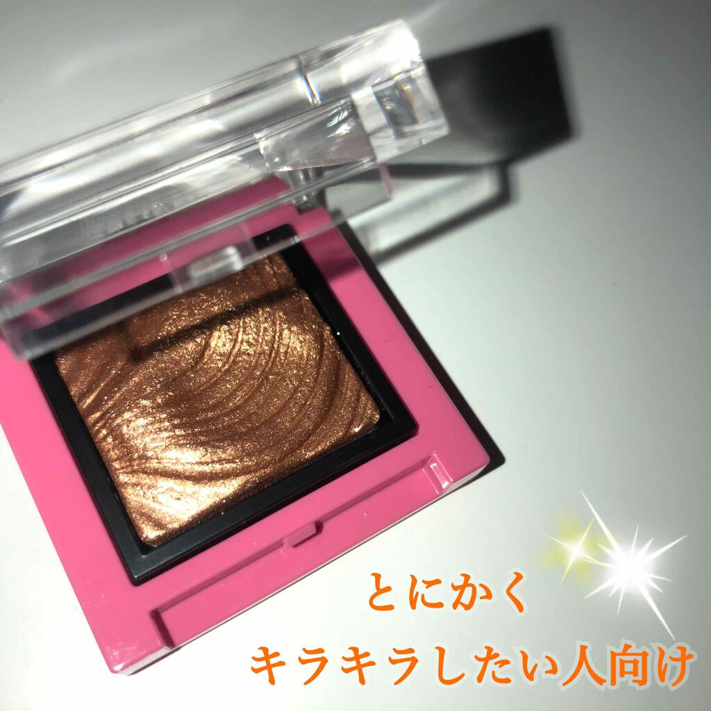 プリズムインアイズ/ETUDE/単色アイシャドウを使ったクチコミ（1枚目）