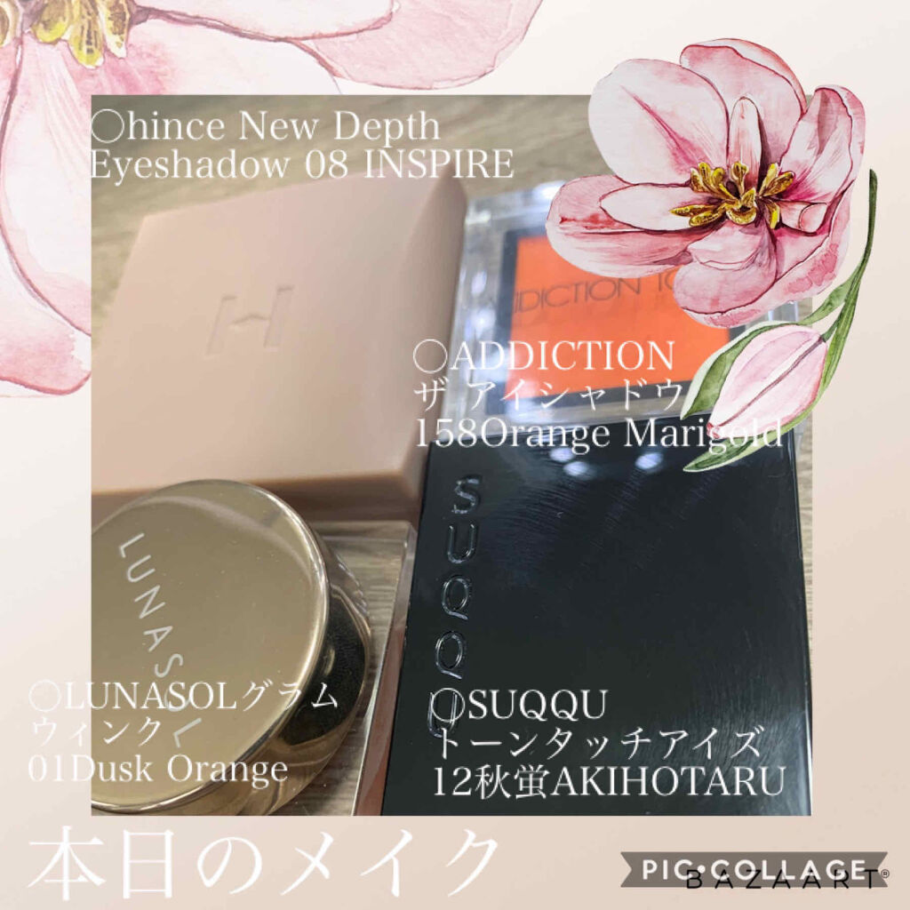 ルナソル グラムウィンク/LUNASOL/ジェル・クリームアイシャドウを使ったクチコミ（1枚目）