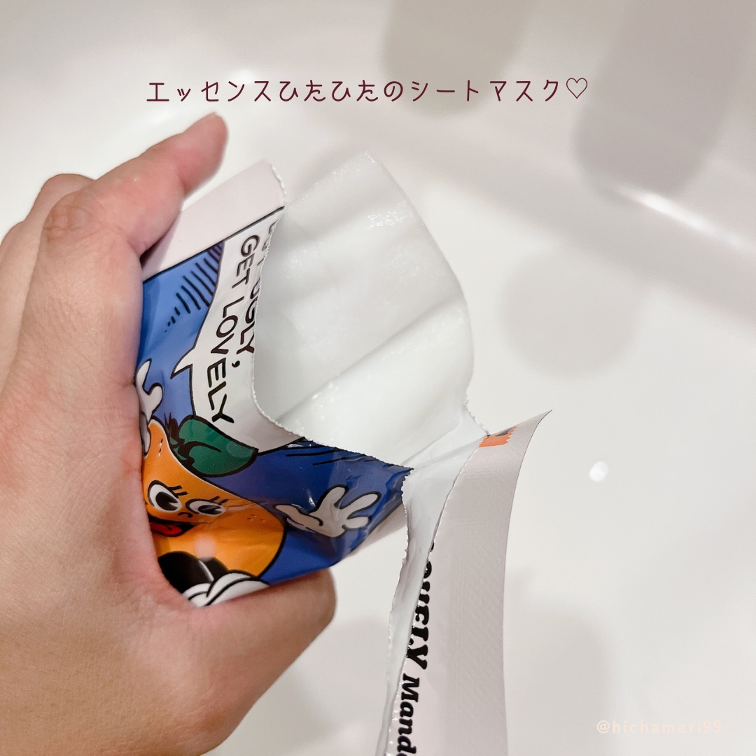 ポテトマスクパック/UGLY LOVELY/シートマスク・パックを使ったクチコミ（3枚目）