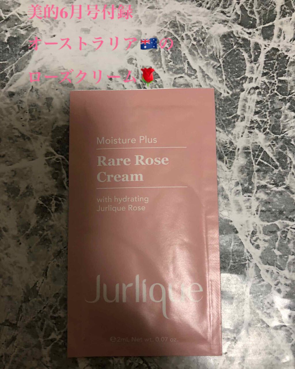 美的 2020年6月号/美的/雑誌を使ったクチコミ(1枚目)