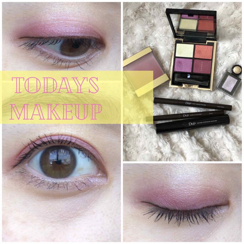 ボリュームエクステンション マスカラ/D-UP/マスカラを使ったクチコミ（1枚目）