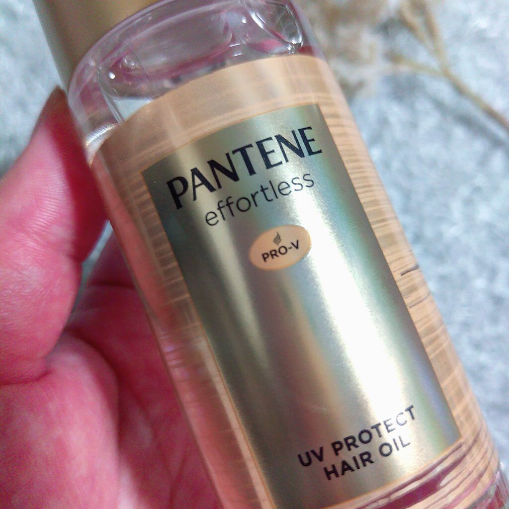 パンテーン エフォートレス UVカット ヘアオイル/パンテーン/ヘアオイルを使ったクチコミ（2枚目）