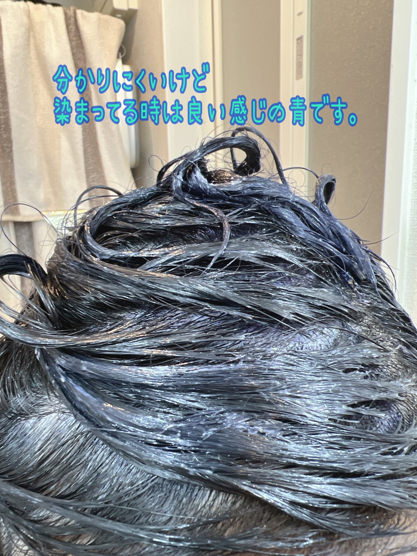 ボンディング・メタリックス/got2b/ヘアカラーを使ったクチコミ(3枚目)