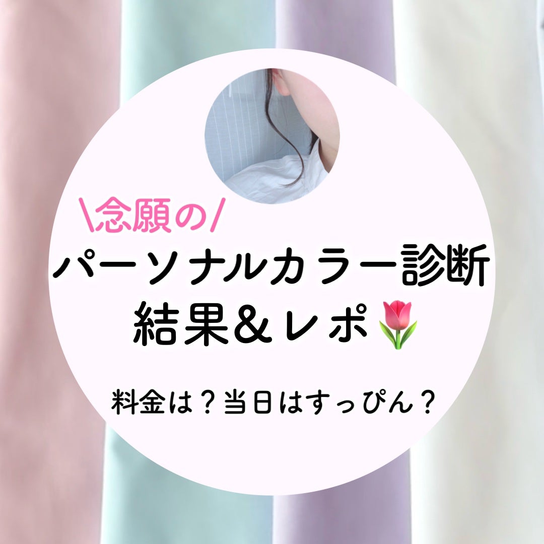 モイスチュアライジング ファンデーション プライマー/PAUL & JOE BEAUTE/化粧下地を使ったクチコミ(1枚目)