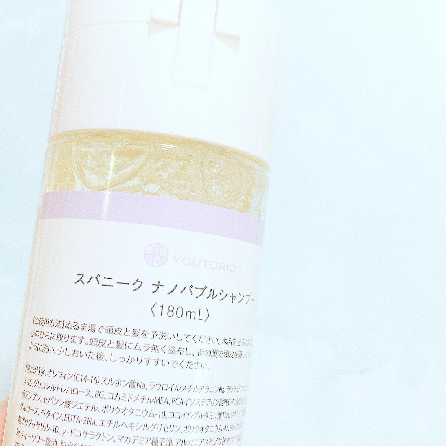 ナノグロストリートメント/SpaniQ/洗い流すヘアトリートメントを使ったクチコミ（3枚目）