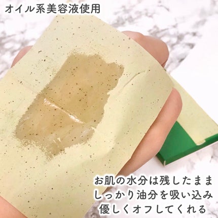 エイクリアスポットキュアパッチ/Dr.G/その他スキンケアを使ったクチコミ(5枚目)