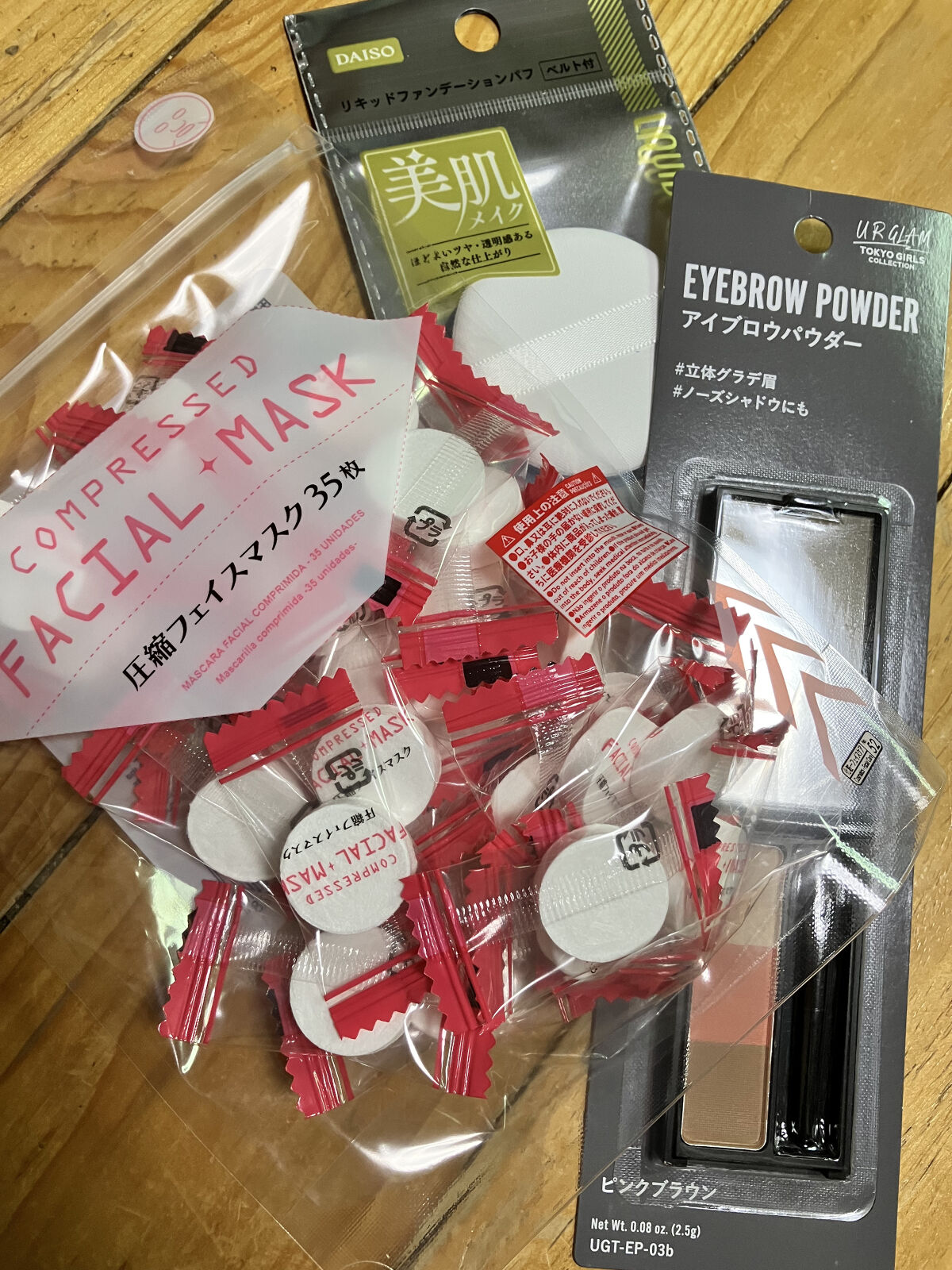 UR GLAM　EYEBROW POWDER/U R GLAM/パウダーアイブロウを使ったクチコミ（1枚目）