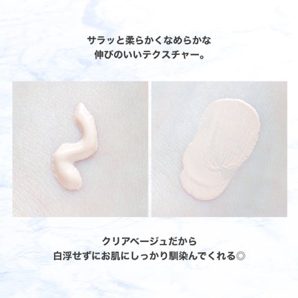 ハイブロックUVベース/クリアラスト/化粧下地を使ったクチコミ(4枚目)