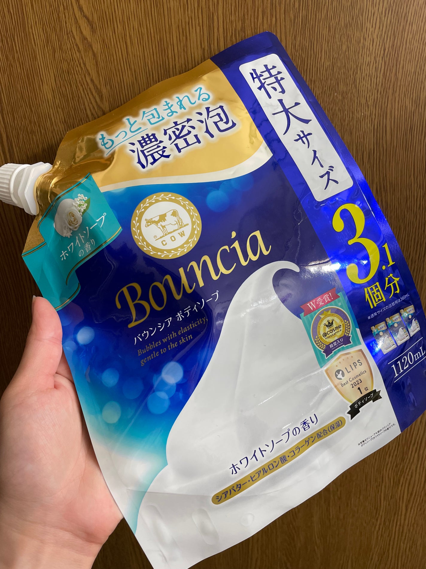 バウンシア ボディソープ ホワイトソープの香り/Bouncia/ボディソープを使ったクチコミ(1枚目)