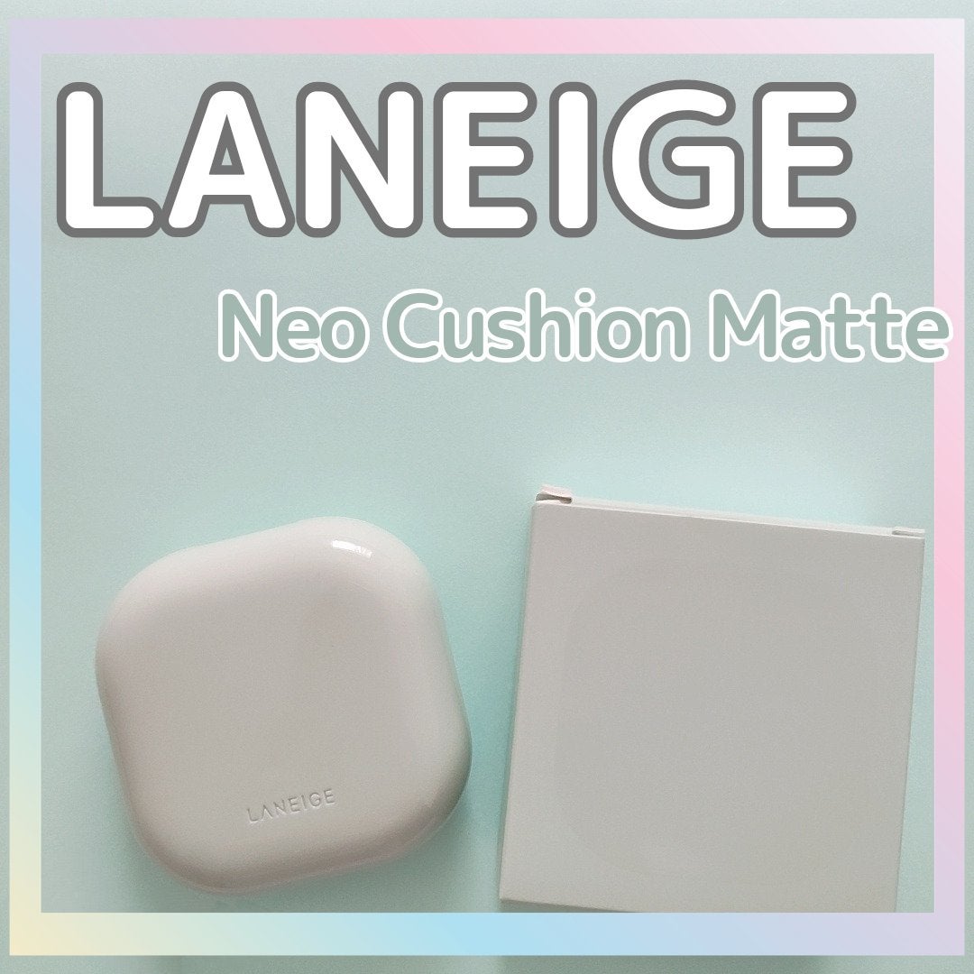 ネオクッション マット/LANEIGE/クッションファンデーションを使ったクチコミ(1枚目)