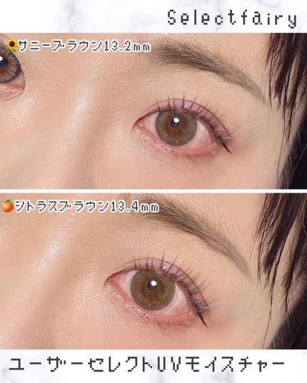 セレクトフェアリー ユーザーセレクト ワンデー/FAIRY/ワンデー(1DAY)カラコンを使ったクチコミ(5枚目)