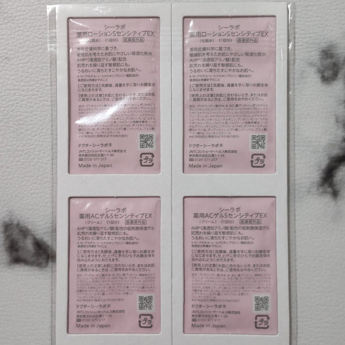 薬用アクアコラーゲンゲル スーパーセンシティブEX/ドクターシーラボⓇ/オールインワン化粧品を使ったクチコミ(8枚目)