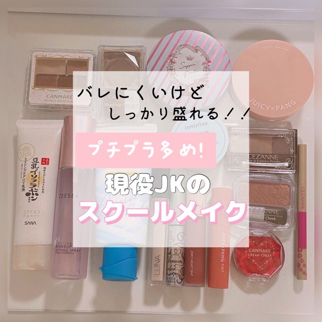 クリームチーク/キャンメイク/ジェル・クリームチークを使ったクチコミ(1枚目)