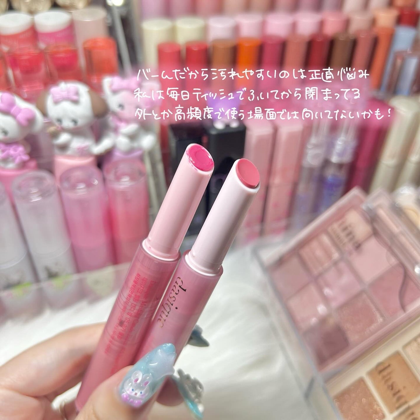 メルティングキャンディーバーム/dasique/口紅を使ったクチコミ(5枚目)