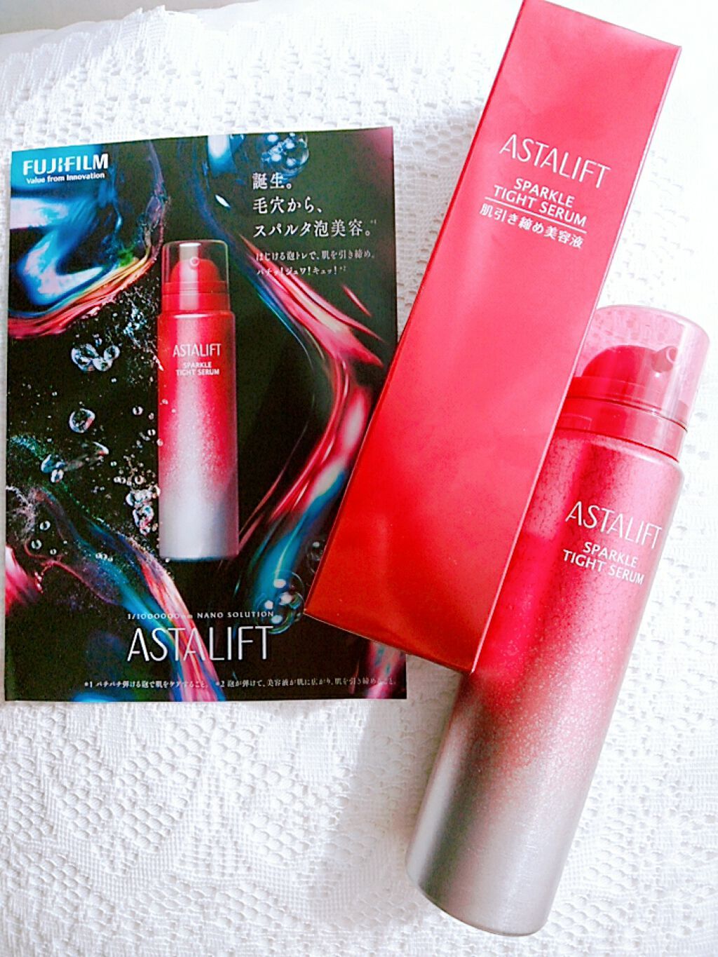 アスタリフト スパークル タイト セラム/アスタリフト/美容液を使ったクチコミ（1枚目）