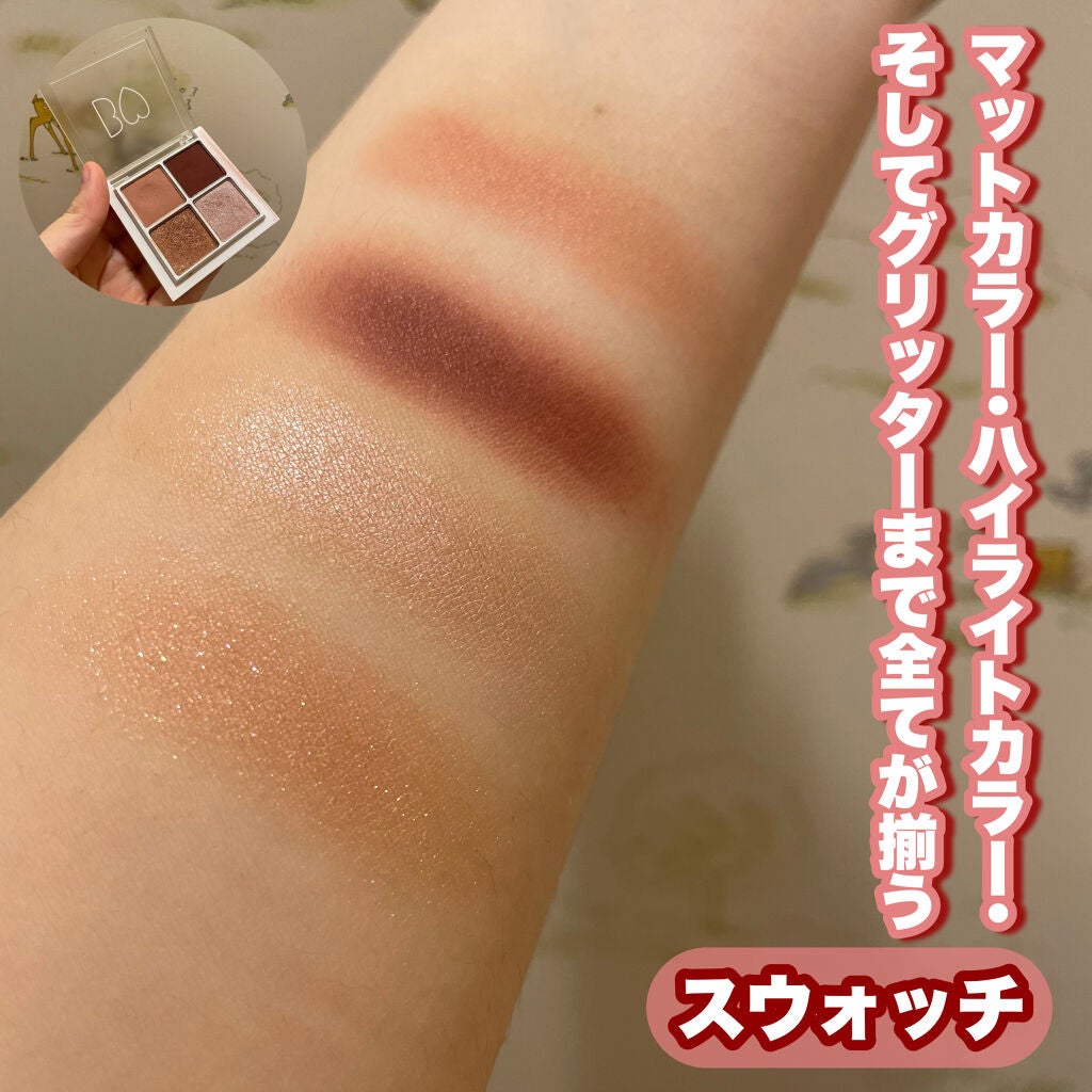 THE アイパレR/b idol/アイシャドウパレットを使ったクチコミ(2枚目)