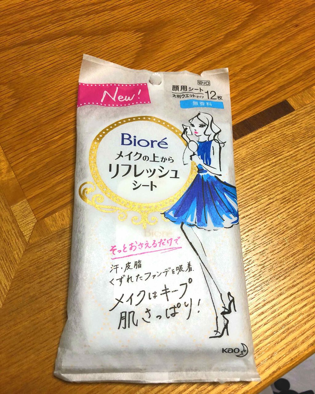 メイクの上からリフレッシュシート/ビオレ/フェイスシートを使ったクチコミ(1枚目)