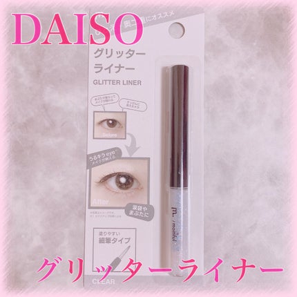 ã°ãªãã¿ãŒã©ã€ããŒ(MFLãªãããã¢ã€ã·ã£ããŠ)/DAISO/ãžã§ã«ã¢ã€ã©ã€ããŒã䜿ã£ãã¯ãã³ãïŒ1æç®ïŒ
