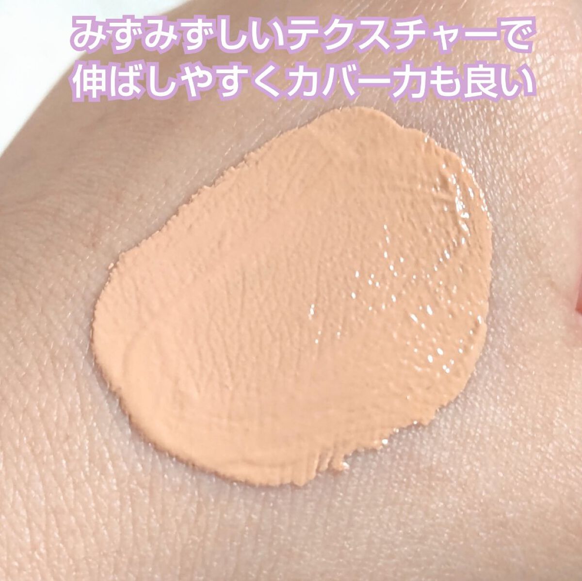 フィットミー フレッシュ ティント 02 フェアイエロー/MAYBELLINE NEW YORK/ベースメイクを使ったクチコミ（3枚目）