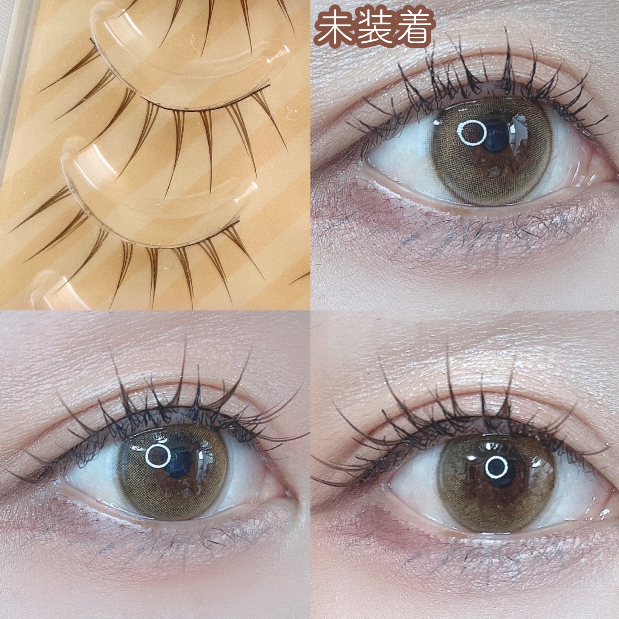 Re:Moreまつげ　リモアまつげ/ビー・エヌ/つけまつげを使ったクチコミ（2枚目）