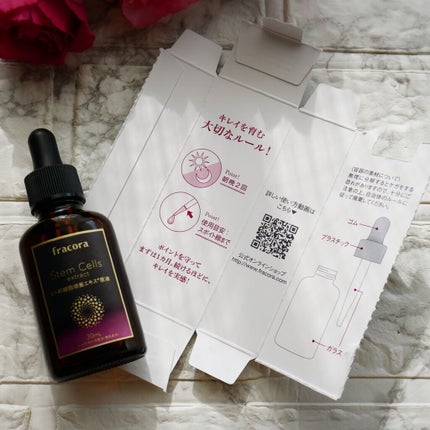ヒト幹細胞培養エキス原液/fracora/美容液を使ったクチコミ(8枚目)