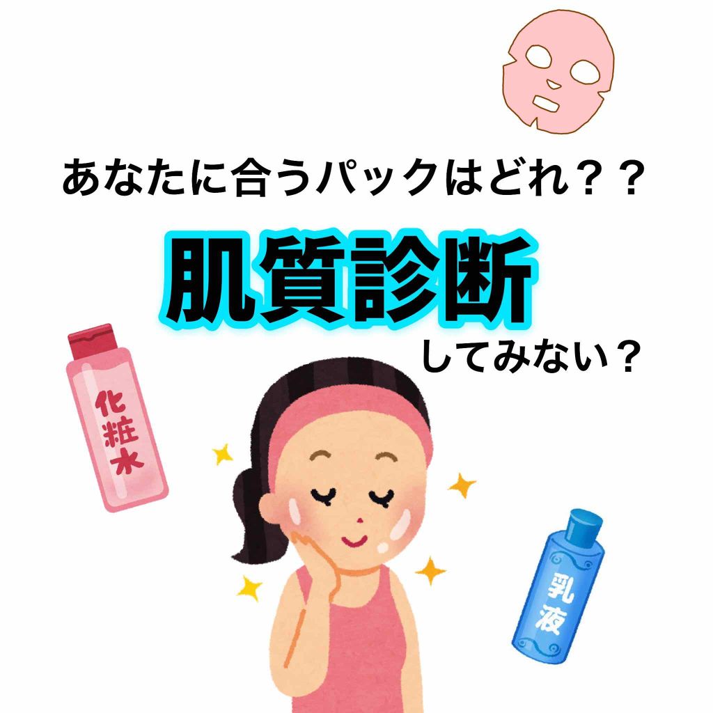 I.P.IライトマックスAPマスクEX/MEDIHEAL/シートマスク・パックを使ったクチコミ（1枚目）