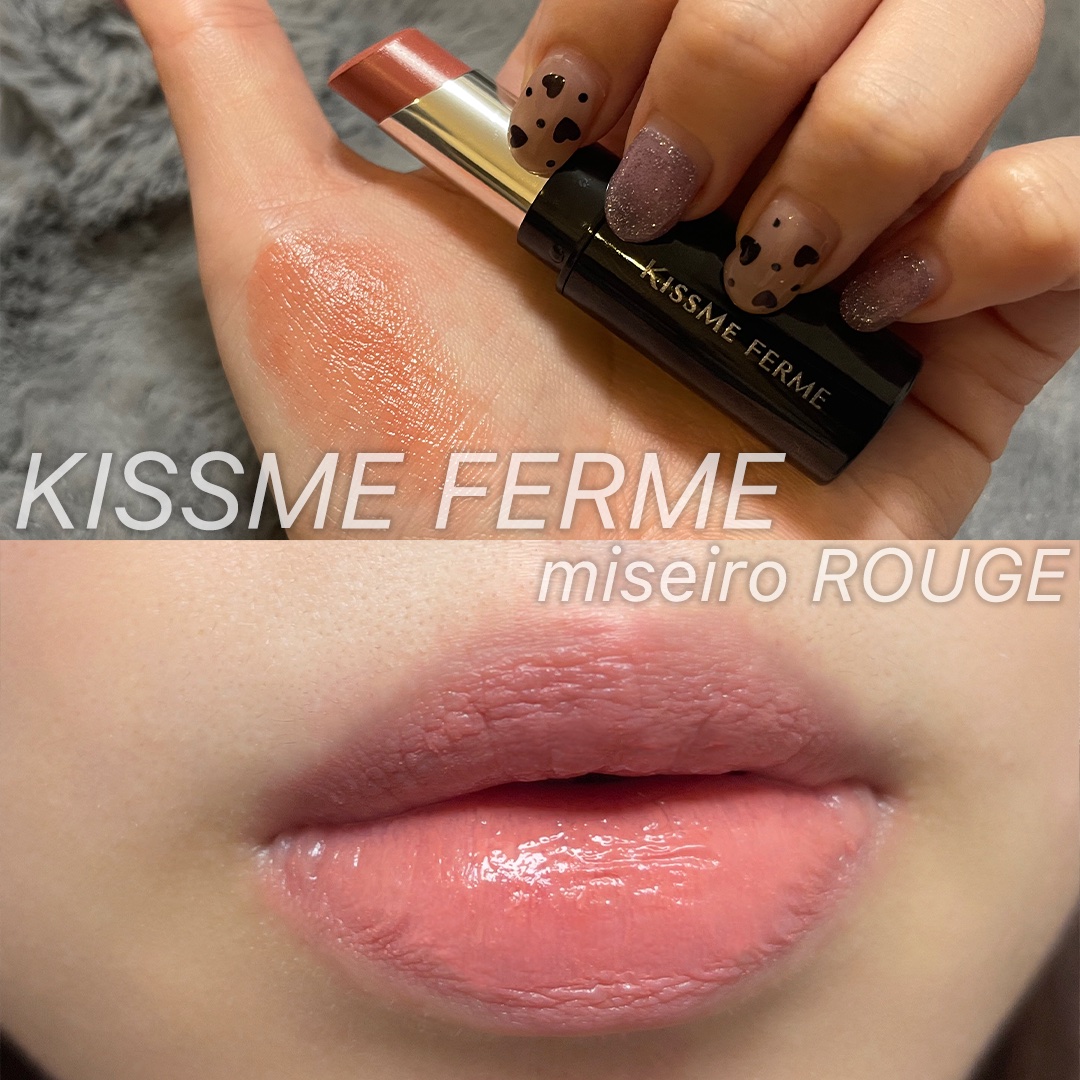 キスミー フェルム ミセイロルージュ 02 レッドランデヴー/キスミー フェルム/口紅を使ったクチコミ（2枚目）