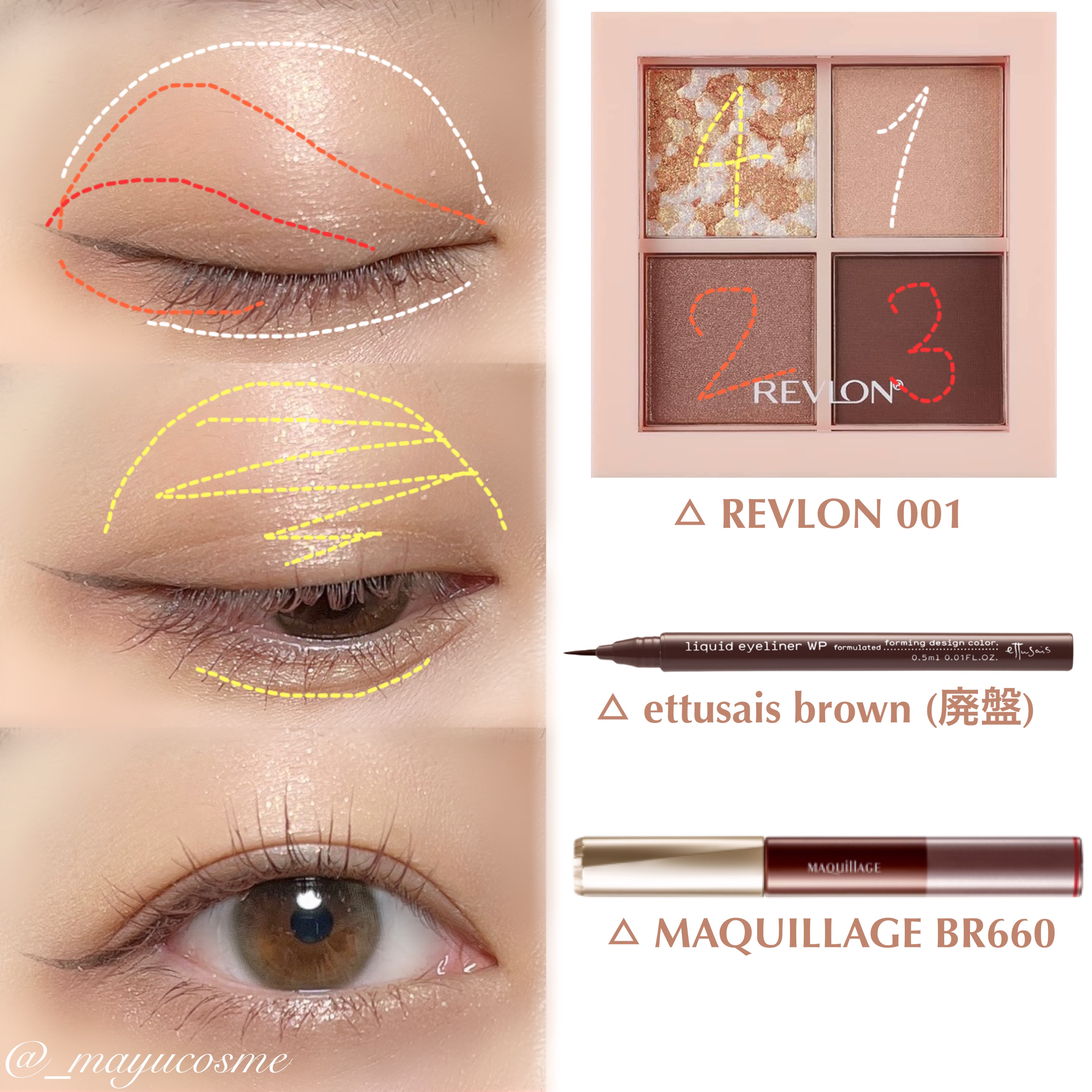 ドラマティックエッセンスマスカラ (ロング＆カール)/マキアージュ/マスカラを使ったクチコミ（2枚目）