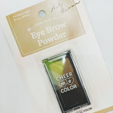 CHEER me COLOR アイブロウパウダー/セリア/パウダーアイブロウを使ったクチコミ(2枚目)