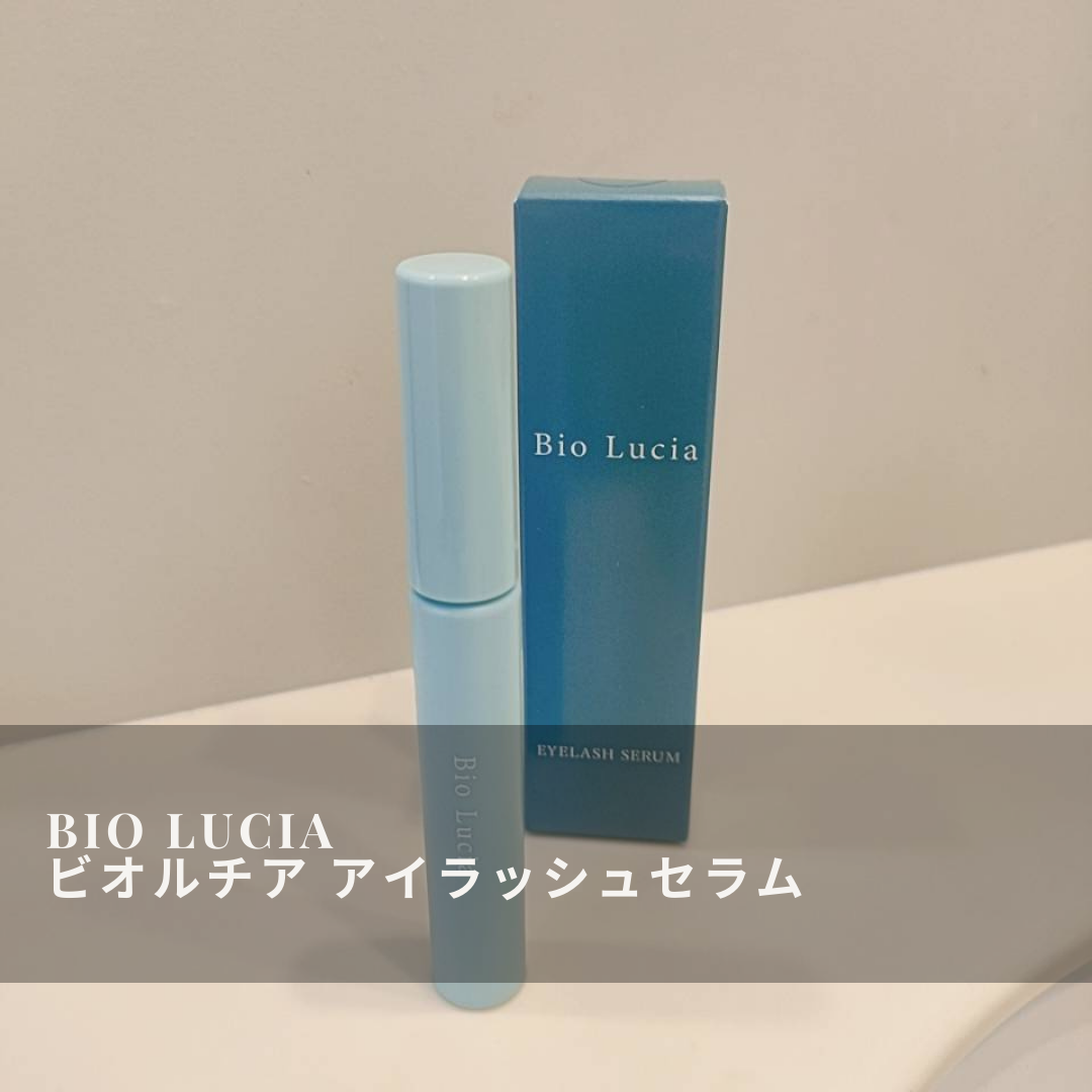 土*ん様 新品未開封　7本　ビオルチア　アイラッシュセラム　Bio Lucia 土*ん様 新品未開封 7本 ビオルチア アイラッシュセラム Bio
