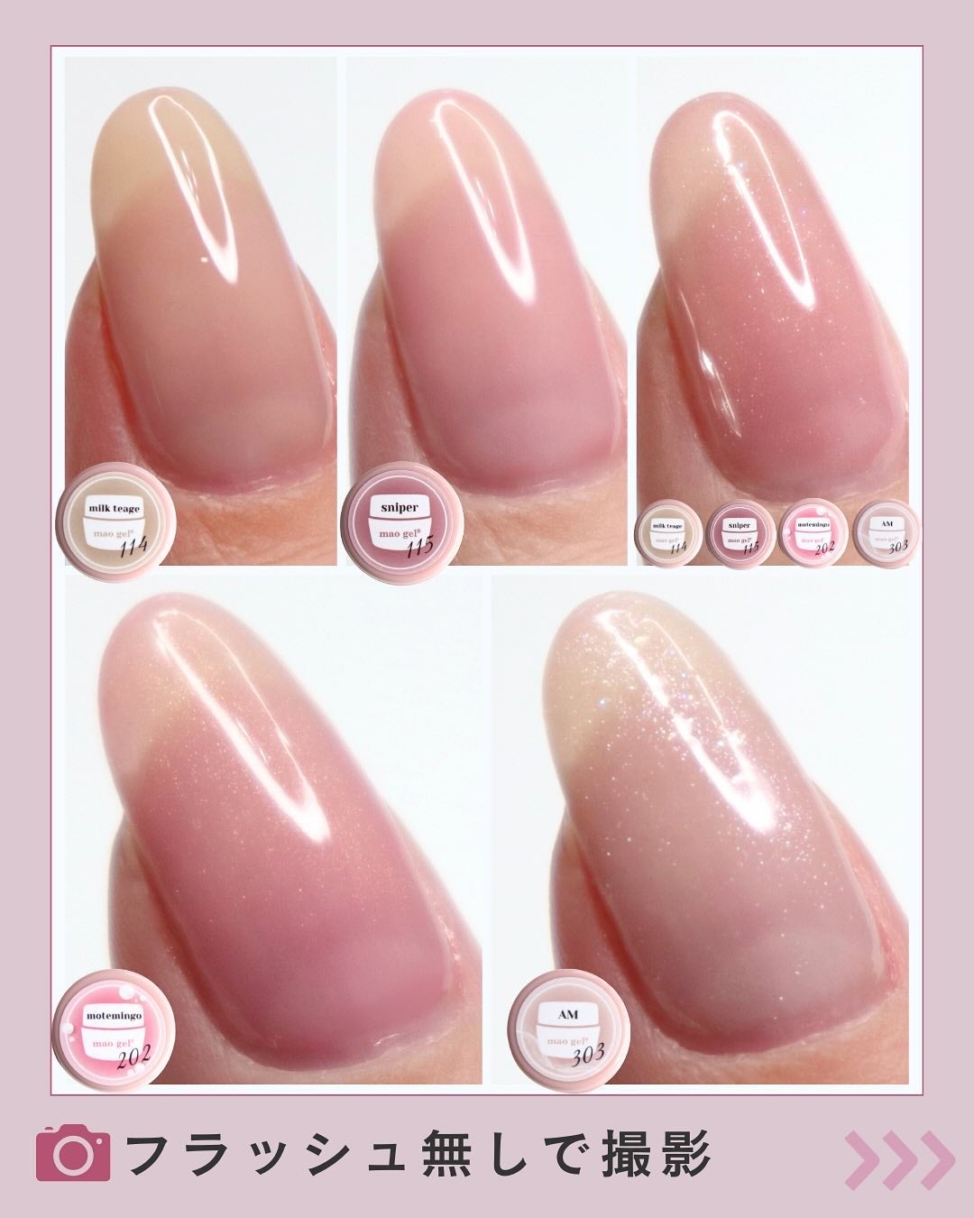 内藤 マオジェル 新色 新品 未使用 4色セット 内藤 マオジェル 新色 内藤 マオジェル 新色 新品 未使用 4色セット 内藤 マオジェル 新色