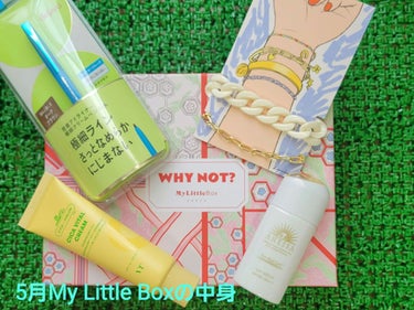 My Little Box/My Little Box/その他キットセットを使ったクチコミ（1枚目）