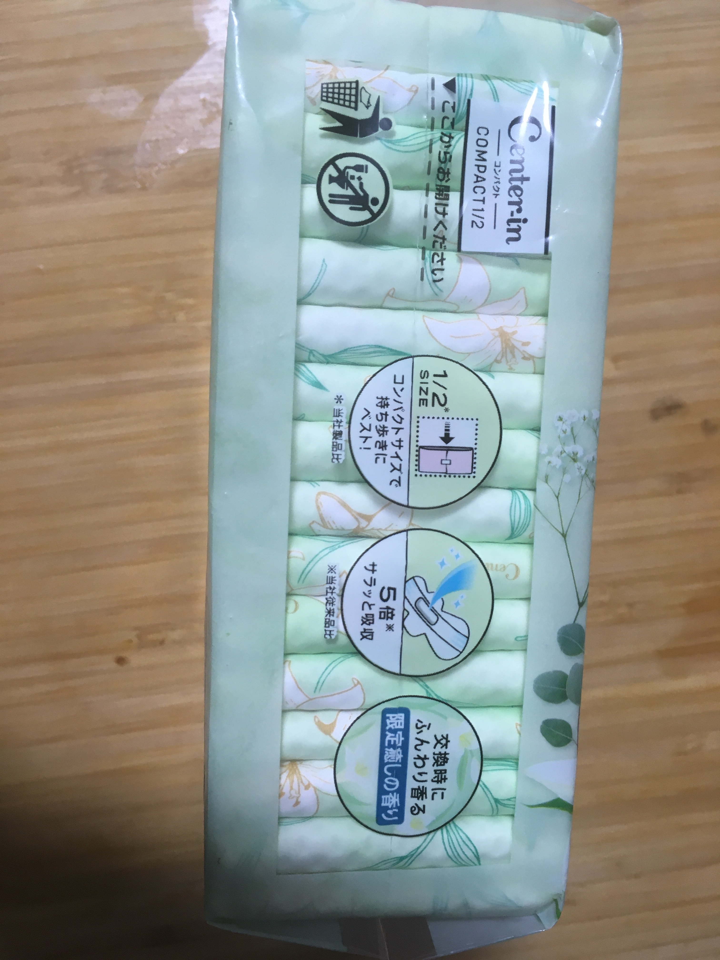 センターイン/センターイン(ユニ・チャーム)/ナプキンを使ったクチコミ（3枚目）