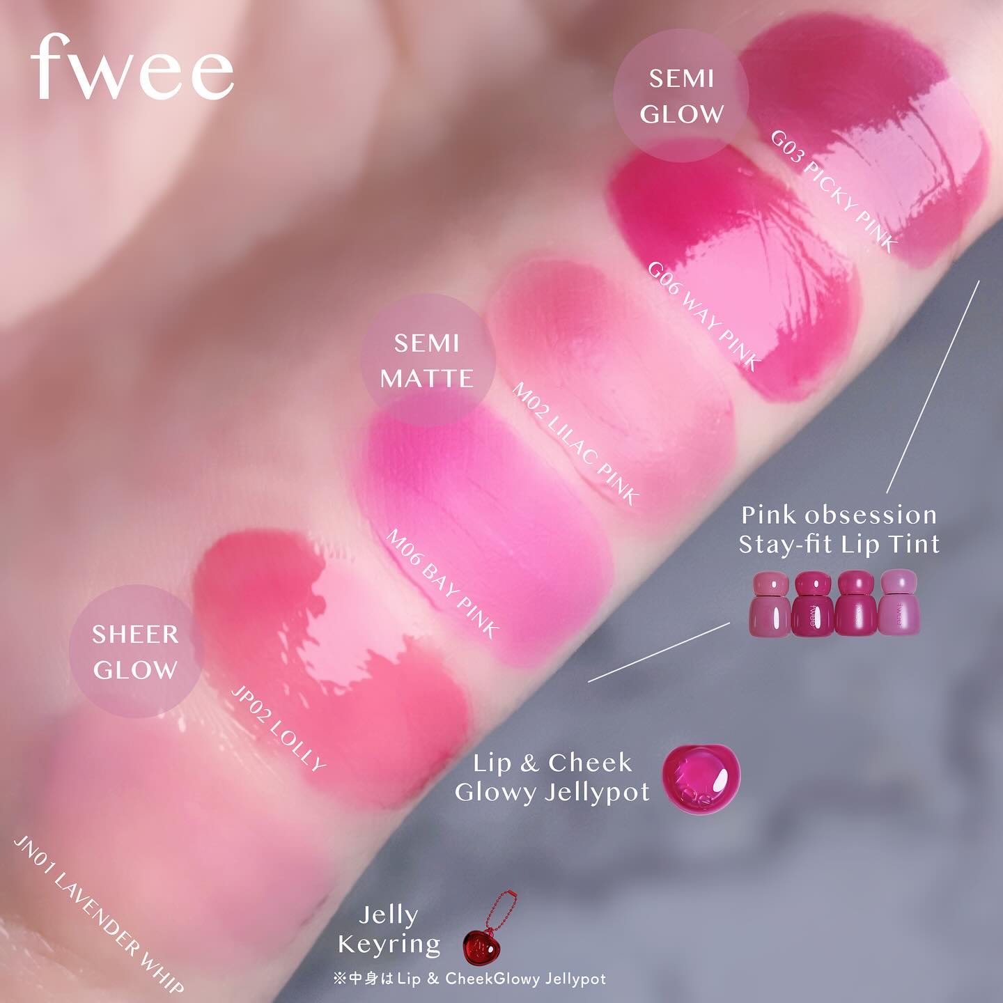 リップアンドチーク ブラーリープリンポット/fwee/口紅を使ったクチコミ（3枚目）