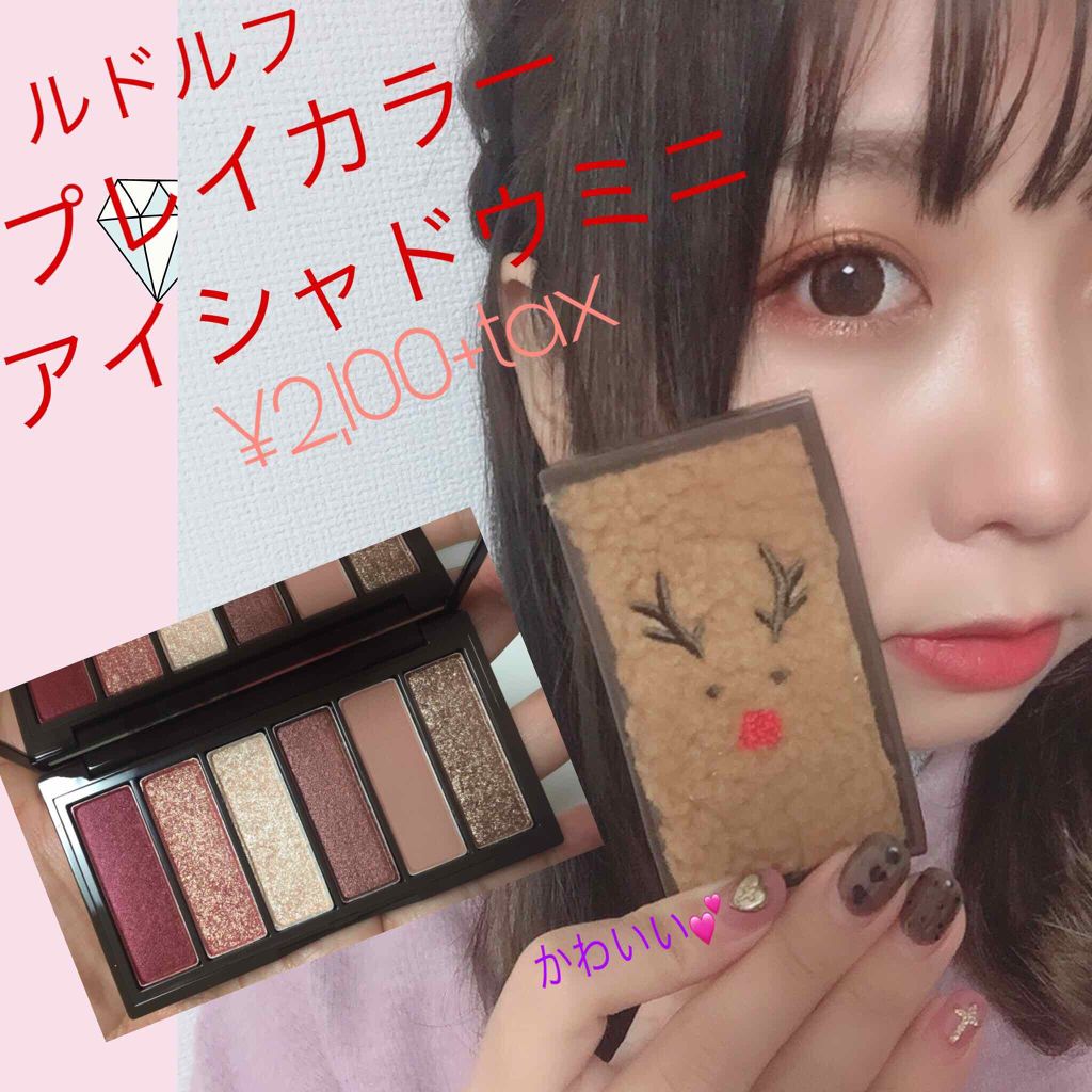 ルドルフ プレイカラー アイシャドウミニ トナカイ/ETUDE/アイシャドウパレットを使ったクチコミ(1枚目)