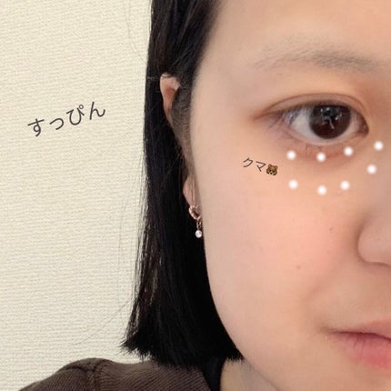 クリエイティブコンシーラーe/IPSA/パレットコンシーラーを使ったクチコミ(3枚目)