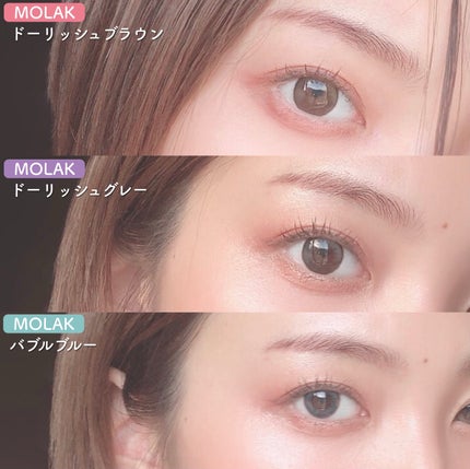 MOLAK 1day/MOLAK/ワンデー(1DAY)カラコンを使ったクチコミ(8枚目)